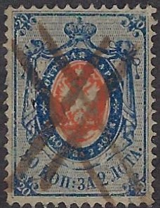 Russia Specialized - Imperial Russia Imperial Scott 17 